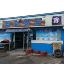 정동진새꼬시