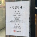 목가경로당 이미지