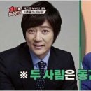 최수종과 친구 되기 싫은 최양락 이미지