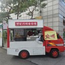 삼부국밥 | 은평구 순대 맛집 | 순대트럭, 옛날가마솥순대 솔직 후기