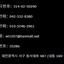 위철안경원 이미지