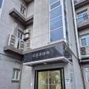 차돌로 | 충주 떡볶이 청년다방 크림차돌떡볶이 후기