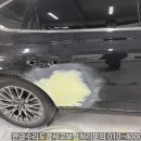 현대자동차신월중부점 | 공항동 마곡동 합정동 현대 신형 G80 제네시스 뒷도어...수리 후기 양천,강서,목동,신월,당산,염창,공항...