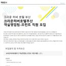 크라운하버호텔 부산 이미지