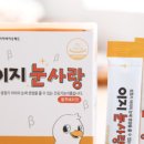 이지 아이 안경 이미지