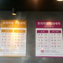 익산실내크리닝전문카폐인워시