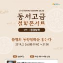 태장마루도서관 강당 이미지