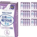 남양우유 이미지