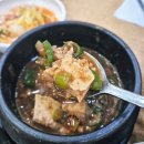 명성가든 | [강원도 강릉] 동화가든 짬뽕 순두부 내돈내산 방문 후기