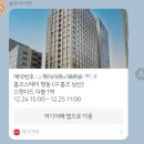 홈즈스테이 명동 이미지