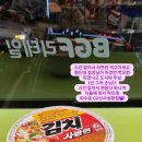 CU신사성환점