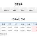 추한의원 이미지