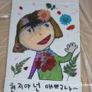 압화자화상만들기 이미지