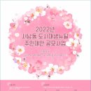 서남동주민센터 이미지