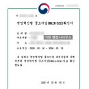 메인 행정사 사무소 이미지