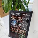 모닝샌드 | 부산시청샐러드 맛집 연산동 수제 샌드위치 샐러드 전문점 모닝샌드 후기