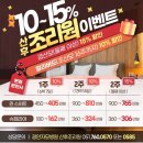 광안자모병원 | 부산 광안자모 산후조리원 솔직후기 식단, 프로그램, 남편 출퇴근 총정리(2026년 최신)