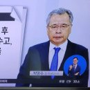 박영수구속 이미지