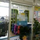 주공세탁소 이미지