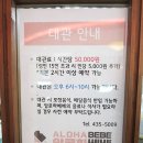 NR-6[망우로]-하-305 | 상봉 베이비카페 알로하베베