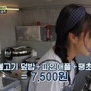 왕벌푸드 이미지