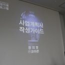 (주)코아콘 이미지