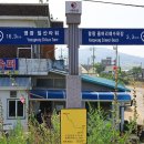 용문네거리(용문역 3번출구) 이미지