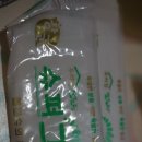 지코바숯불양념치킨(범어점) 네이버블로그