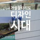 개발지구 | 대장동 택지개발지구 RPP가설울타리 시트지 랩핑 시공 후기