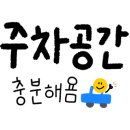 다올스테이 이미지