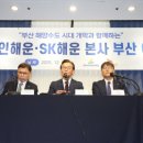 SK윤공인중개사사무소 이미지
