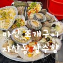 자산동244 이미지