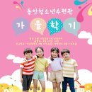 홈카페마스터 이미지