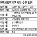(주)가나개발 이미지