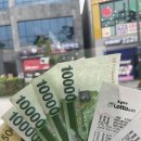 현이네 로또 네이버블로그