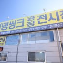 대명가구 이미지