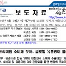 "한국 프리미엄 소비재 찾아..글로벌 유통망이 몰려온다." // □ 핵심 개혁과제 중 하나인 ‘FTA 전략적 활용 등을 통한 해외진출 확산’의 일환으로 산업부, 농 이미지