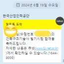 동부인력 이미지