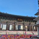 대상빌 | 봉은사 부적 구매한 뒤 기안84 대상 수상!? 봉은사 새해기도 부적 내돈내산 후기