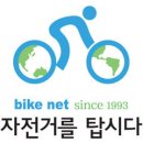 바다 메운땅 `광양 제철소' 자전거 천국 대변신 이미지