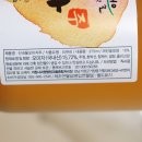 거창사과원협청과물종합처리장 이미지