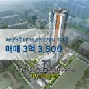 OK단지내공인중개사사무소 | 음봉면 매매 3억 3,500 - 스마트OK부동산공인중개사사무소
