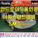 원당점 현대자동차 이미지