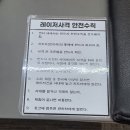 [강동구] 에듀건 | 국내 최초 레이저 사격장 | 서울실내이색데이트