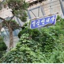 일신인쇄사 - 동구 | 일신인쇄사