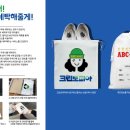 슈즈 크린토피아 이미지