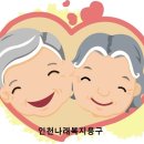부평대로88번길 이미지
