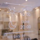 다담헤어 - 동구 | 다담헤어