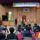 부일초등학교 이미지