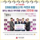 디와이에너지(주) 이미지